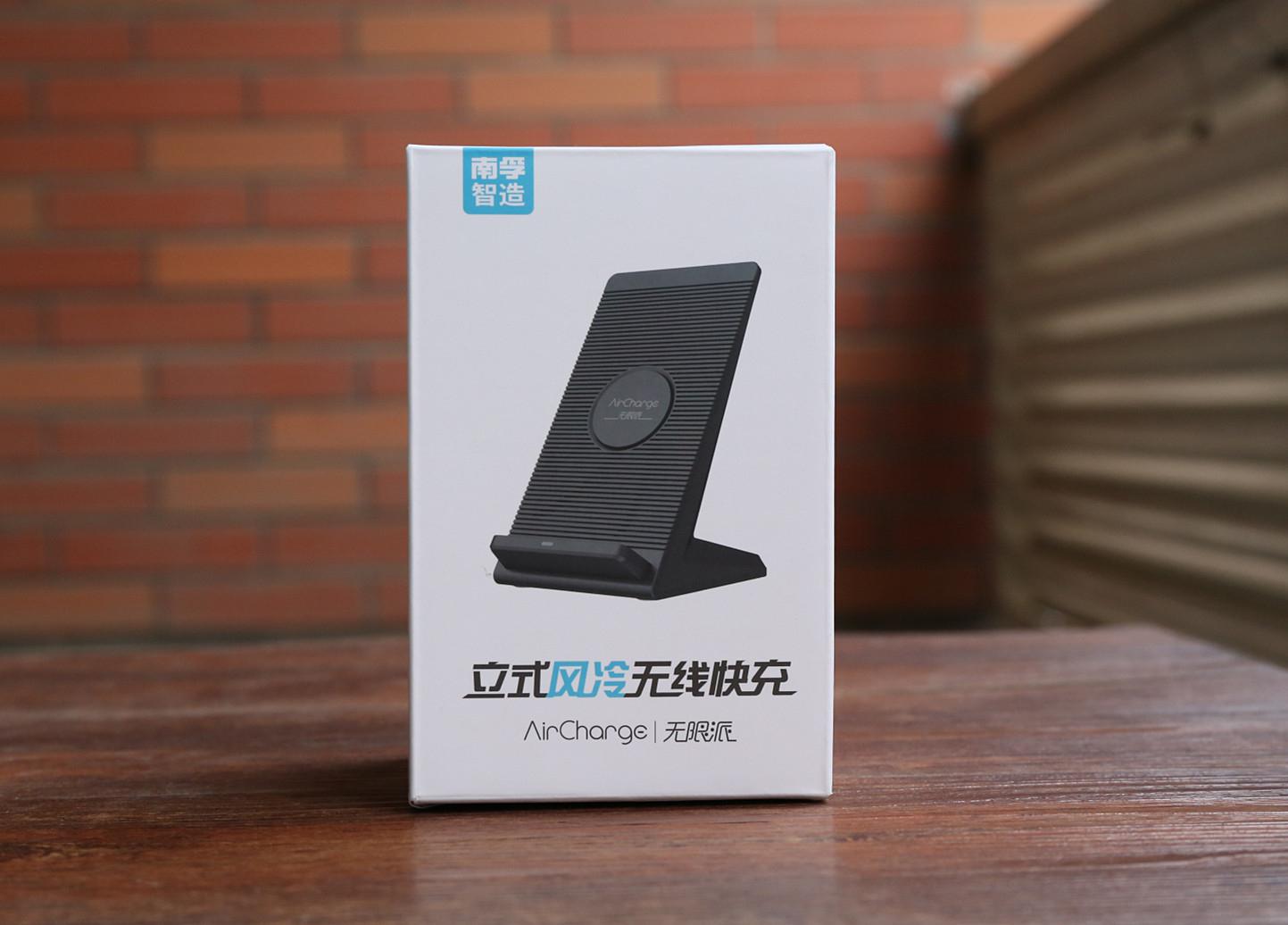 PA视讯游戏风冷无线充电器测评 充电最快的无线充